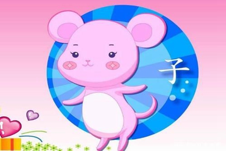 属鼠双鱼座男生性格 他们会遇到自己的贵人吗 图片3