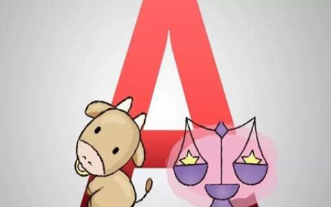 属牛天秤座男生性格如何 他们能够遇到自己红颜知已吗