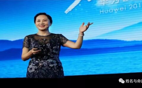 华为公主孟晚舟：优雅的名字拥有坚毅的人生