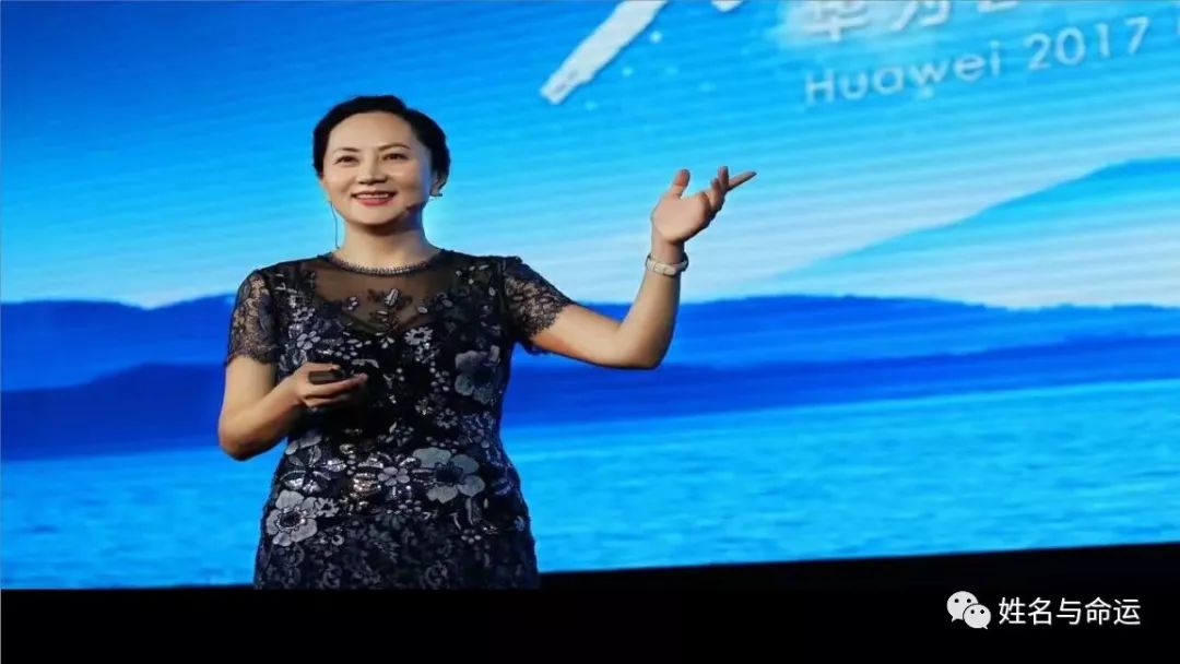 华为公主孟晚舟：优雅的名字拥有坚毅的人生 图片7