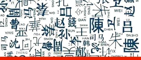 改了名字，就能带来好运么？ 图片5