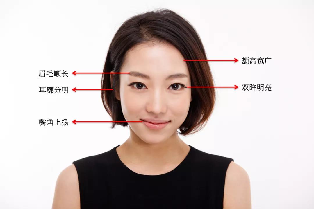 最有老板命的女人面相特征 图片1