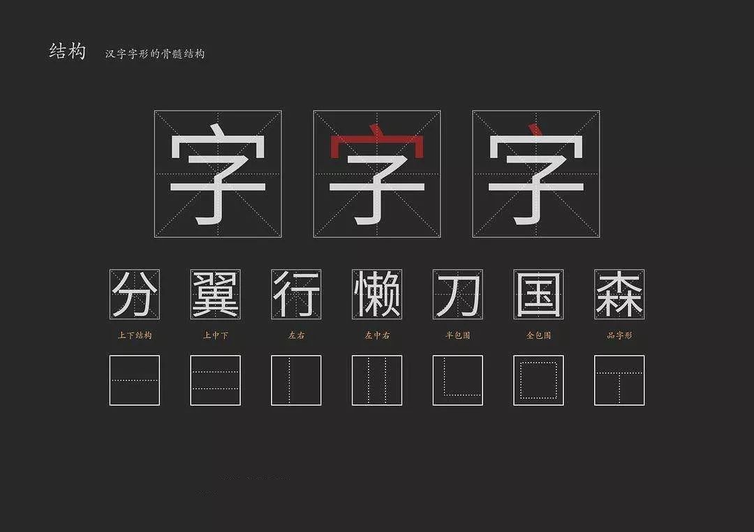 穷人穷名,富人富名,从你名字五行看你是穷是富 图片4 穷人穷名,富人富名,从你名字五行看你是穷是富 图片3