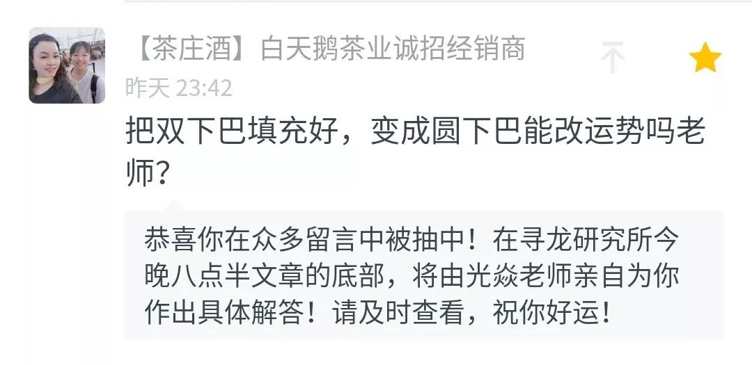 穷人穷名,富人富名,从你名字五行看你是穷是富 图片12 穷人穷名,富人富名,从你名字五行看你是穷是富 图片11