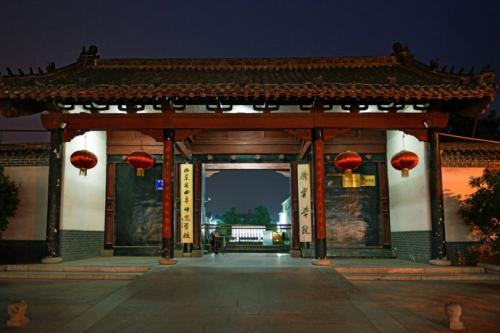 中国第一家族的风水探秘 图片3