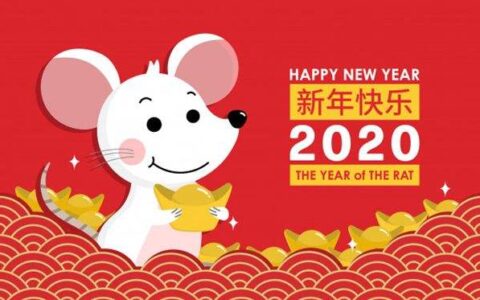 2020年鼠宝宝起名，适宜用哪些字
