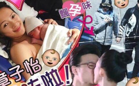 起名大师：章子怡的儿子与女儿姓名分析