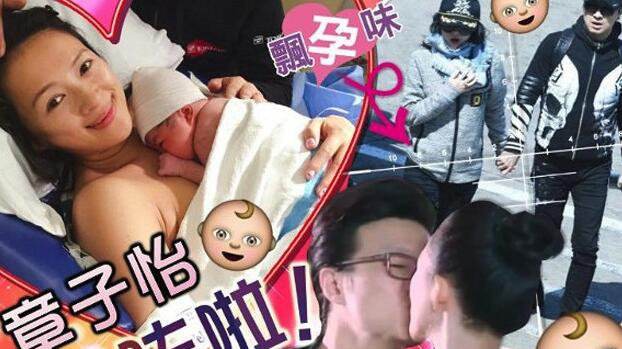 起名大师：章子怡的儿子与女儿姓名分析 图片5