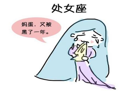 属虎处女座男生性格 他们能够拥有幸福的家庭吗 图片4 属虎处女座男生性格 他们能够拥有幸福的家庭吗 图片3