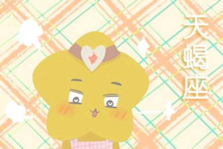属虎天蝎座男生性格如何 他们拥有致命的吸引力 图片1