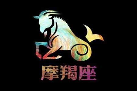 摩羯座男生的深度性格 他们真实的性格是怎么样的 图片3
