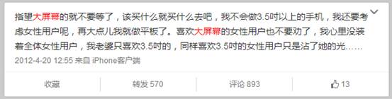 罗永浩的面相与八字分析，中年危机的一次转型能成功吗 图片7