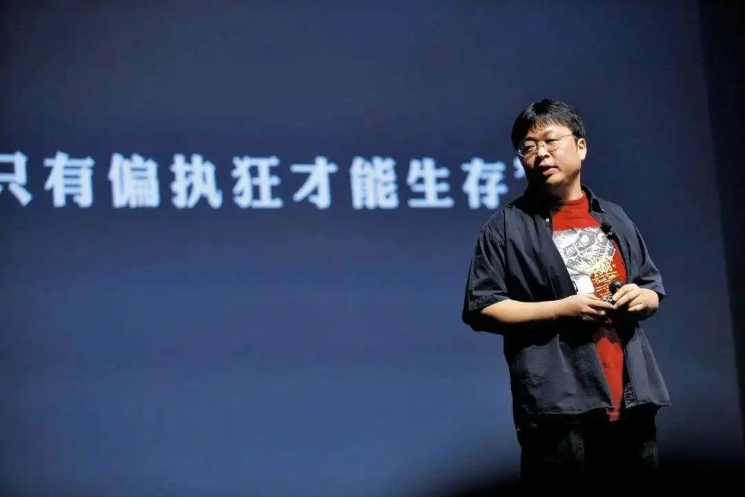 罗永浩的面相与八字分析，中年危机的一次转型能成功吗 图片21