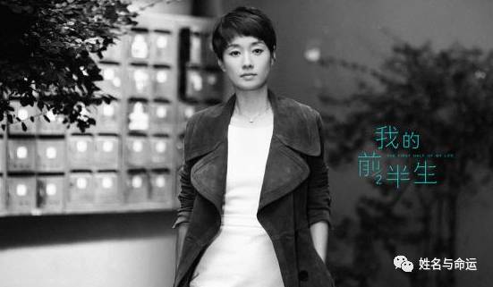 遭遇小三的女人，名字中多有这些字 图片3