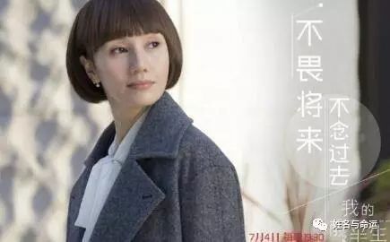 遭遇小三的女人，名字中多有这些字 图片5