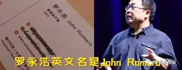 罗永浩：名字随意的人，想挣钱不容易 图片9