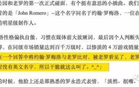 罗永浩：名字随意的人，想挣钱不容易