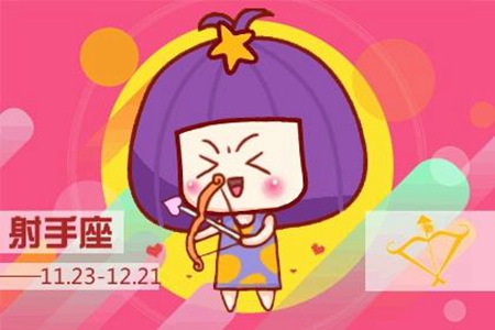 射手座2021年4月运势 它们会遇到自己的幸福吗 图片1