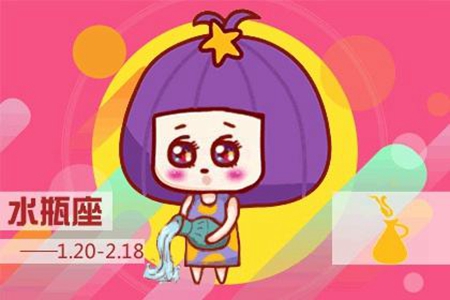 水瓶座2021年4月运势 他们会有很好的正财吗 图片2 水瓶座2021年4月运势 他们会有很好的正财吗 图片1