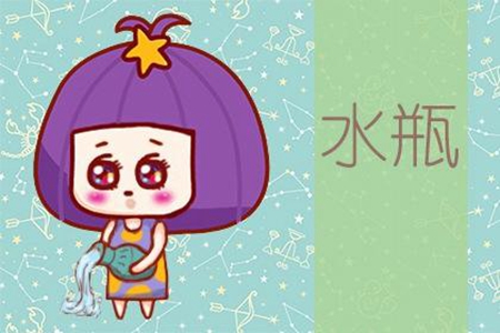 水瓶座2021年4月运势 他们会有很好的正财吗 图片4 水瓶座2021年4月运势 他们会有很好的正财吗 图片3