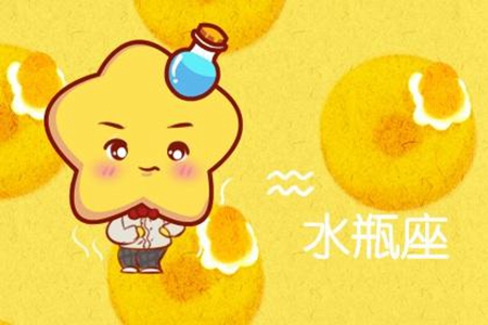水瓶座2021年4月运势 他们会有很好的正财吗 图片6 水瓶座2021年4月运势 他们会有很好的正财吗 图片5