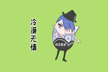 处女座男生的性格 他们的脾气怎么样 图片5