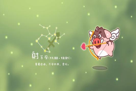 射手座的幸运色是什么颜色 他们最能够接近什么颜色 图片1