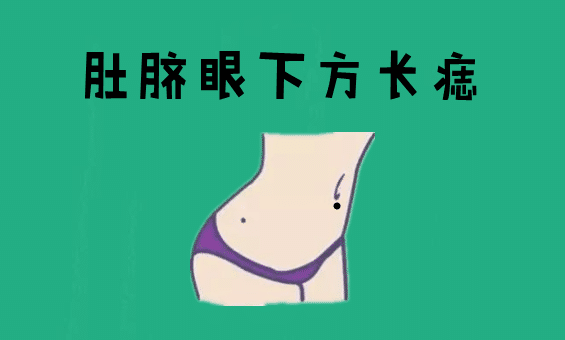 身体有这5颗巨富痣，不是高官就是大老板 图片5