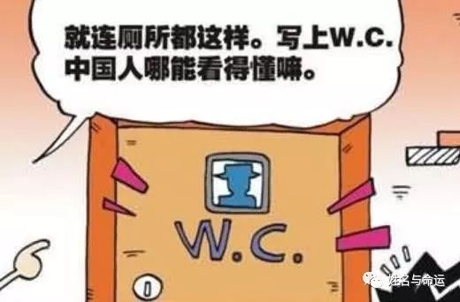 上幼儿园就得有英文名字：崇洋媚外还是复兴必然 图片3