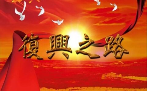 上幼儿园就得有英文名字：崇洋媚外还是复兴必然