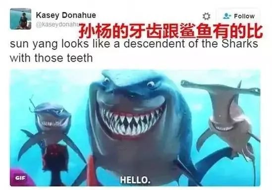 肖战和孙杨为何如此倒霉？面相和姓名早已揭露 图片5