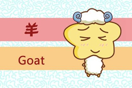 79年属羊女2021年婚姻运势如何 他们会拥有自己的幸福吗 图片3