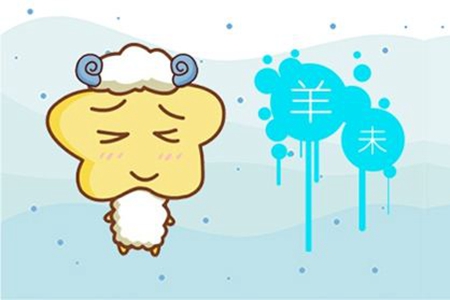 79年属羊女2021年婚姻运势如何 他们会拥有自己的幸福吗 图片5