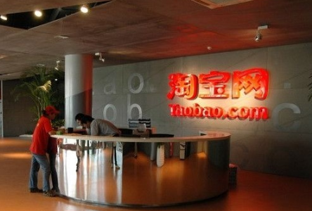 淘宝公司名字大全 图片1