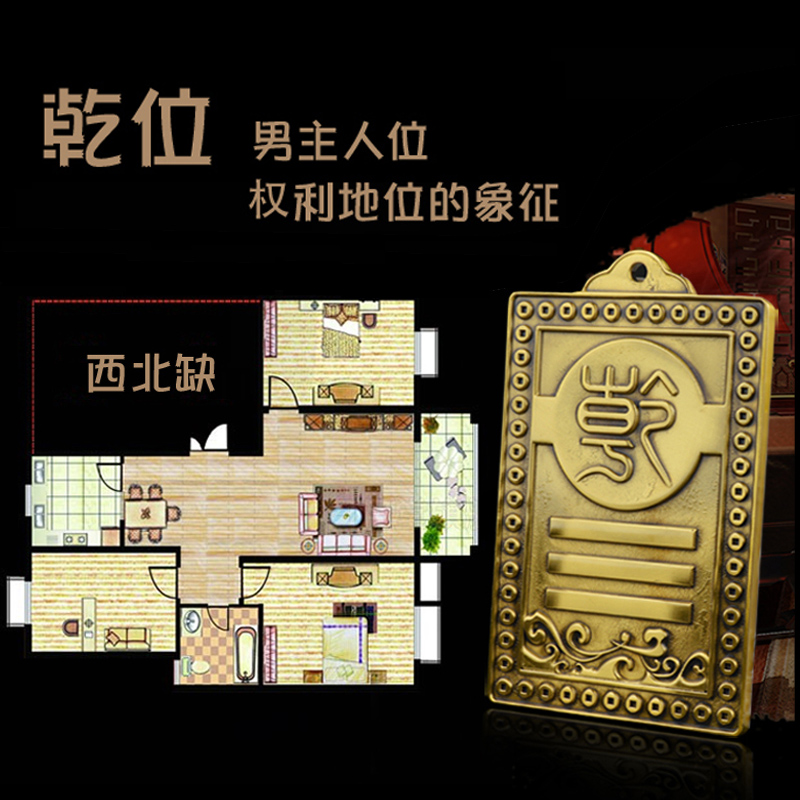 现代住房风水缺角严重，若不及时化解，令人堪忧 图片11