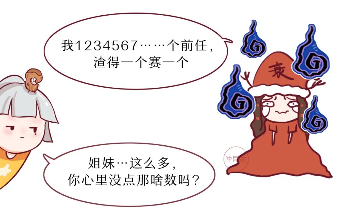 招惹烂桃花的风水，你中招了吗？ 图片3