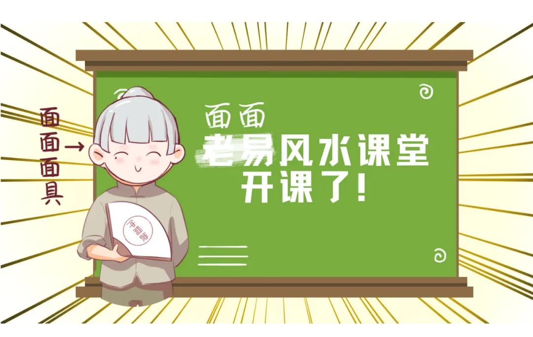 招惹烂桃花的风水，你中招了吗？ 图片7