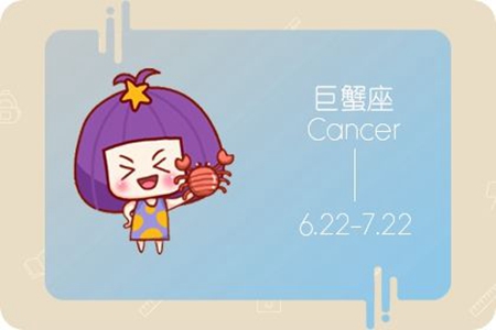 巨蟹座2021年4月运势 他们的婚姻会幸福吗 图片5