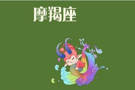 摩羯座女生的性格特点 他们有哪些不为人知的优点呢 图片3