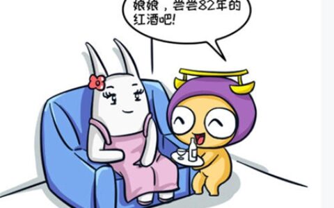 摩羯座女生的性格特点 他们有哪些不为人知的优点呢