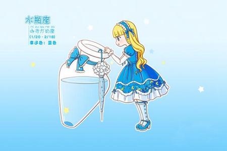 属虎水瓶座的人生运势如何 他们能够遇到自己的贵人吗 图片1