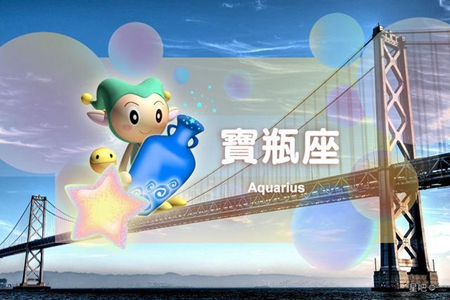 属虎水瓶座的人生运势如何 他们能够遇到自己的贵人吗 图片5
