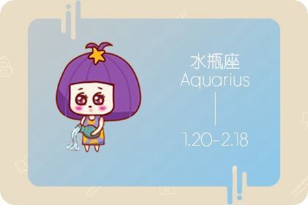 水瓶座2021年爱情运如何 他们会遇到自己的幸福吗 图片1