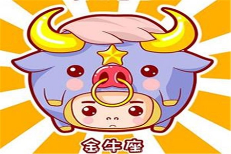 1988年金牛座男生的真实性格 几个特点准到爆 图片4 1988年金牛座男生的真实性格 几个特点准到爆 图片3