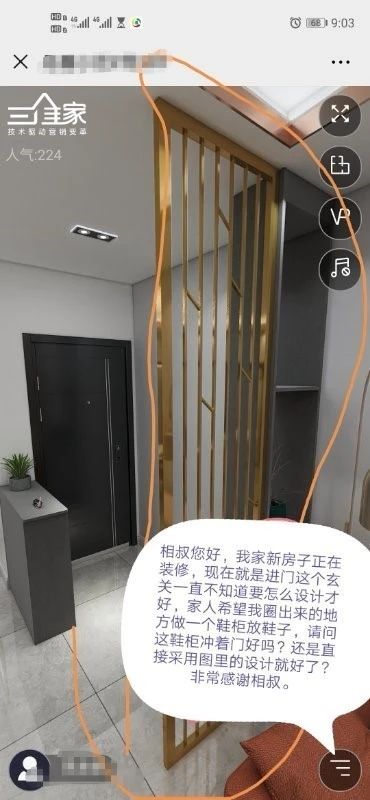 生活中常见的风水问题答疑 图片3