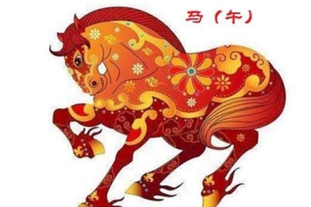 1990年属马人一生运势 她们的财运如何 图片1
