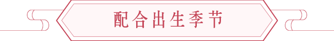 小孩房间装修风水设计 图片3