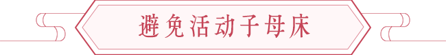 小孩房间装修风水设计 图片7