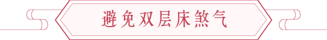 小孩房间装修风水设计 图片9