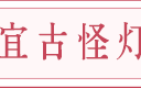 小孩房间装修风水设计